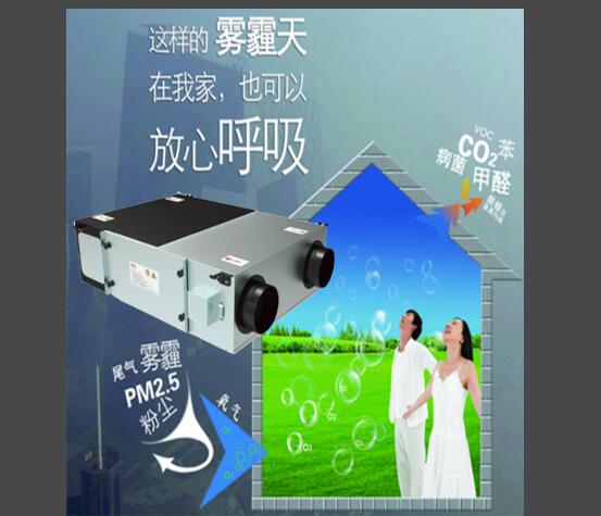 安装中央新风系统的好处有哪些 安装中央新风系统的好处有哪些