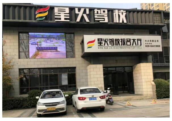 如何选择西安驾驶培训学校的技巧? 如何选择西安驾驶培训学校的技巧?