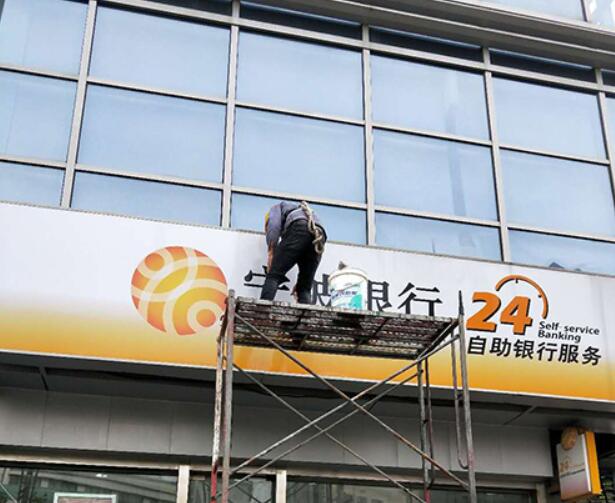 选择上海广告牌清洗公司的好处有哪些 选择上海广告牌清洗公司的好处有哪些