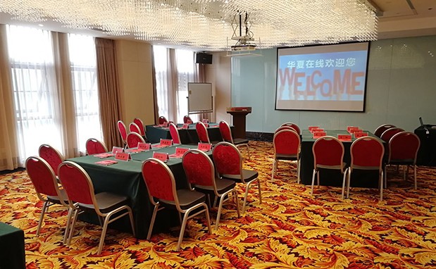 星光梅地亚酒店官网定会议厅的好处有哪些 星光梅地亚酒店官网定会议厅的好处有哪些