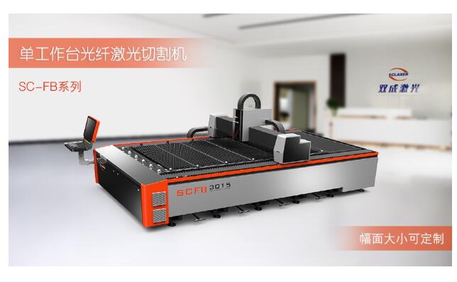 手持激光焊接机主要用于哪些行业? 手持激光焊接机主要用于哪些行业?