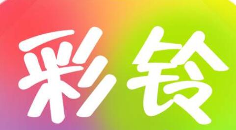商务彩铃办理的好处有哪些 商务彩铃办理的好处有哪些