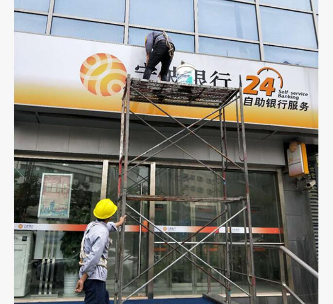 选择上海广告牌清洗公司需要看哪些方面 选择上海广告牌清洗公司需要看哪些方面