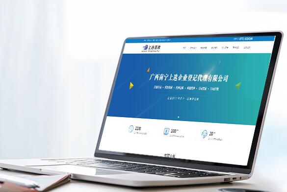 南宁工商代办服务可靠的原因有哪些 南宁工商代办服务可靠的原因有哪些