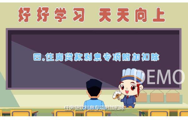 选择三维动画广告公司的注意事项有哪些 选择三维动画广告公司的注意事项有哪些