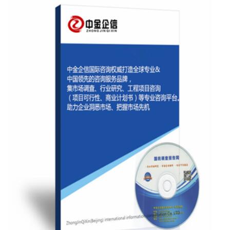 行业分析报告参考意义大的原因 行业分析报告参考意义大的原因