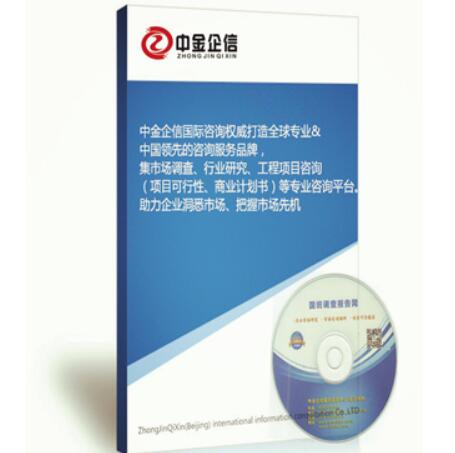 怎樣的行業分析報告服務更值得合作 怎樣的行業分析報告服務更值得合作