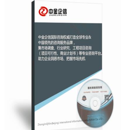 怎樣的行業分析報告精準度更強? 怎樣的行業分析報告精準度更強?