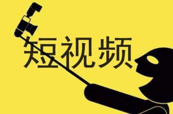 上海短视频拍摄的小技巧有哪些? 上海短视频拍摄的小技巧有哪些?