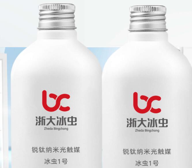 西安除甲醛集团官网讲述光触媒的特性 西安除甲醛集团官网讲述光触媒的特性