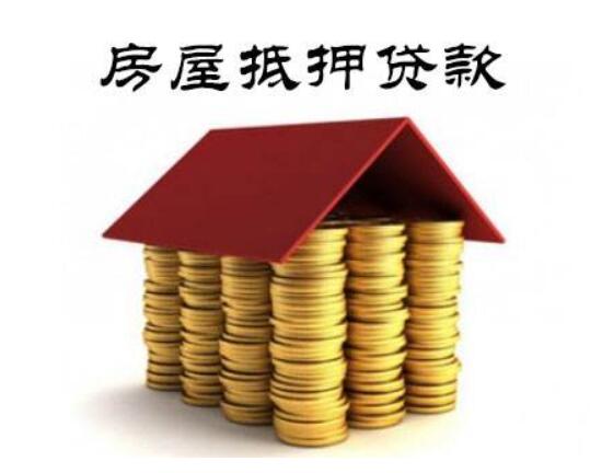哪些方面体现了武汉房屋抵押贷款实力雄厚 哪些方面体现了武汉房屋抵押贷款实力雄厚