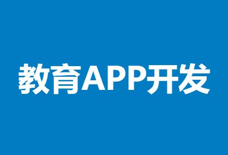 武汉app定制值得合作的原因 武汉app定制值得合作的原因