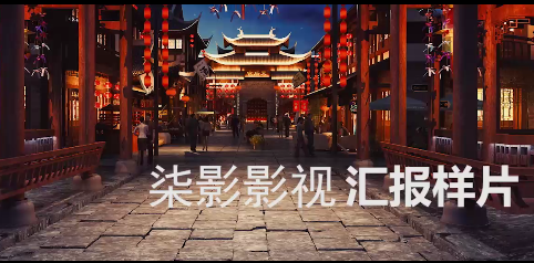 哪些方面体现了广告宣传片公司值得相信 哪些方面体现了广告宣传片公司值得相信