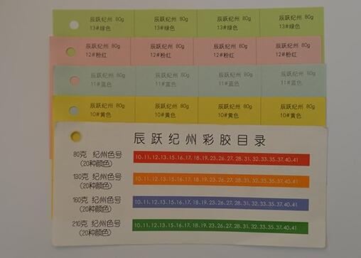 订制色卡纸受欢迎的原因有哪些
