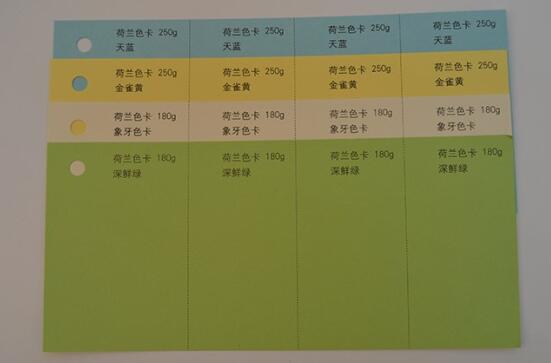 怎么选择订制色卡纸生产厂家