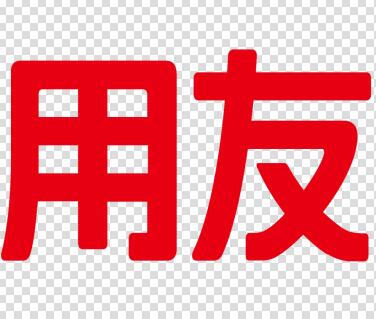 使用友u8软件能给会计人员带来哪些好处