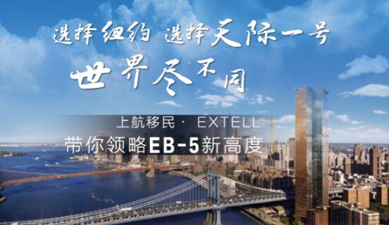 如何提高EB5项目的移民成功率？