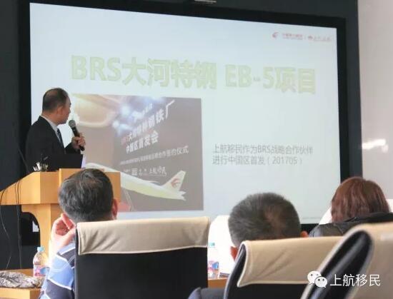 EB5项目中的纽约无线网基建项目优势有哪些？