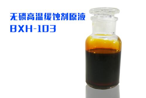 阻垢缓蚀剂具有什么作用? 阻垢缓蚀剂具有什么作用?