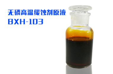 选择油田用缓蚀剂应遵循什么原则? 选择油田用缓蚀剂应遵循什么原则?