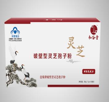 破壁灵芝孢子粉的三个服用须知！