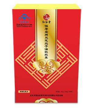 破壁灵芝孢子油有哪些作用