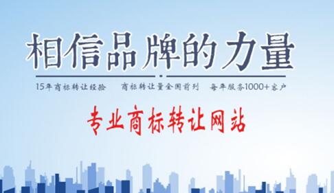 商标出售网解析商标的重要性 商标出售网解析商标的重要性