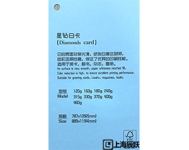 应如何选择上海白卡纸生产厂家