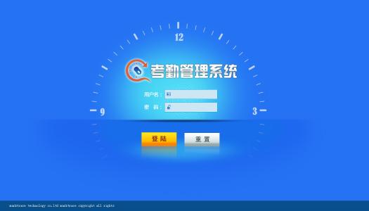 考勤管理系统有哪些功能 考勤管理系统有哪些功能