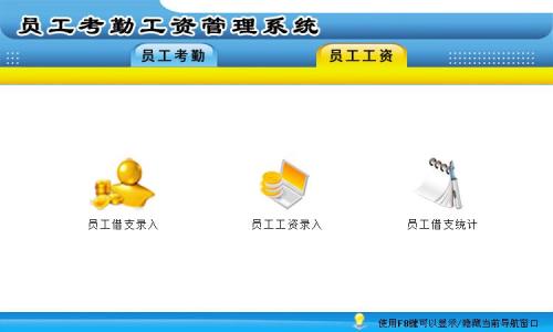 考勤管理系统有哪些特点 考勤管理系统有哪些特点