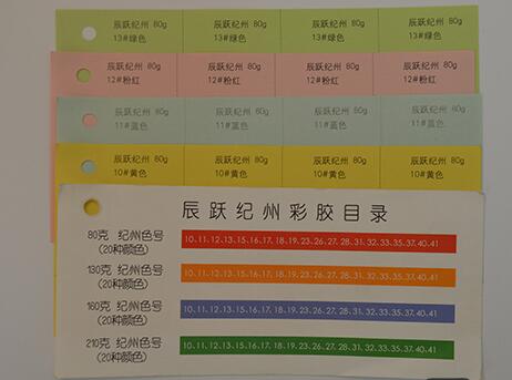 特种纸张厂家是如何保障纸张的生产品质的