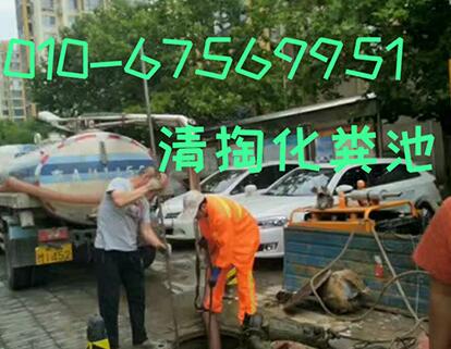 北京疏通下水道时需注意的相关事项有哪些