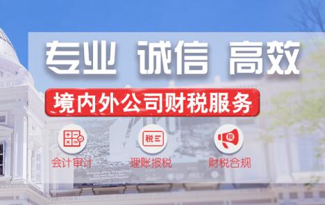 香港公司年审平台受青睐的原因是什么