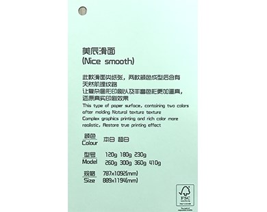 白卡纸的价格受到哪些因素的影响