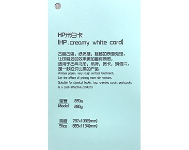 白卡纸和铜板纸有什么区别
