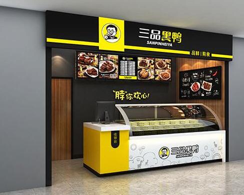 选择品牌知名度高的卤菜店加盟有哪些好处