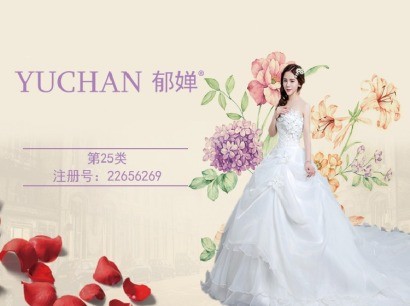 商标转让交易平台的被许可方有哪些权利?