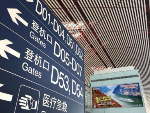 选择机场广告平台要关注哪些方面 选择机场广告平台要关注哪些方面