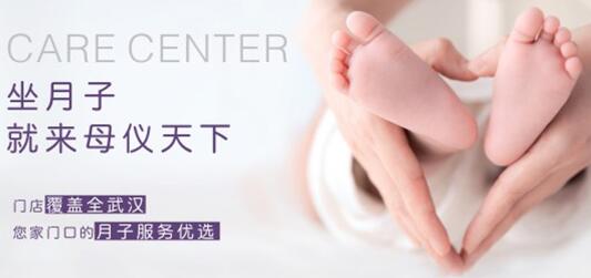 月子会所有哪些基本特点 月子会所有哪些基本特点