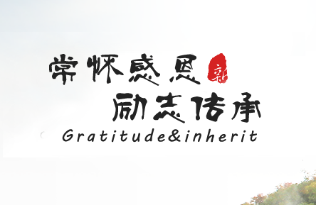 做好同仁堂直销加盟的几大要点 做好同仁堂直销加盟的几大要点