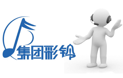 商务彩铃办理的特点有哪些 商务彩铃办理的特点有哪些