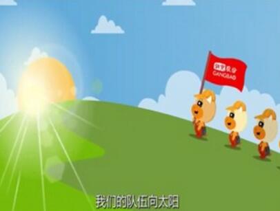 flash动画制作公司制作的动画有哪些好处 flash动画制作公司制作的动画有哪些好处
