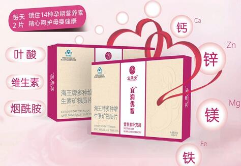 孕期补锌的好处是什么 孕期补锌的好处是什么