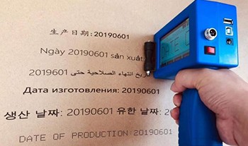 二维码喷码机质量出色的原因是什么 二维码喷码机质量出色的原因是什么