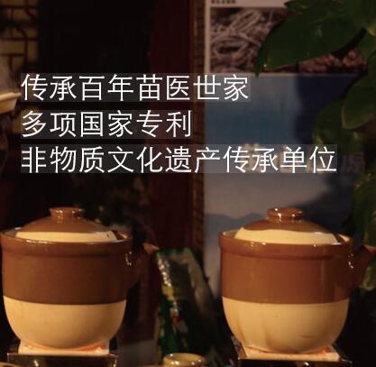 怎样的中医养生加盟品牌更靠谱 怎样的中医养生加盟品牌更靠谱