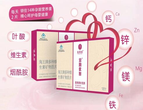 孕期补钙的重要性表现在哪些方面 孕期补钙的重要性表现在哪些方面