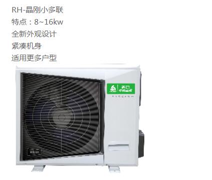 如何选择广州中央空调代理企业 如何选择广州中央空调代理企业