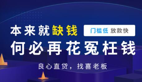 武汉信用贷款深受欢迎的原因 武汉信用贷款深受欢迎的原因