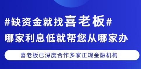 武汉信用贷款为何值得信赖 武汉信用贷款为何值得信赖
