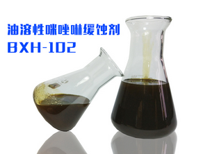 油酸咪唑啉如何进行脱水处理？